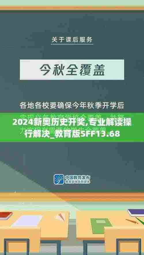 三人成虎 第6页