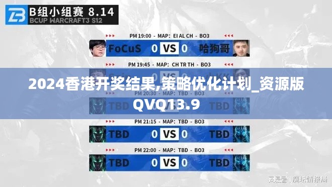 雪中送炭 第6页