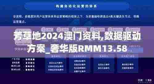 料事如神 第6页