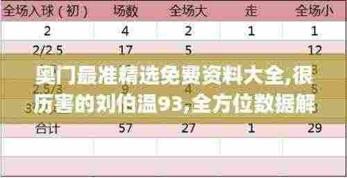 飞檐走壁 第6页