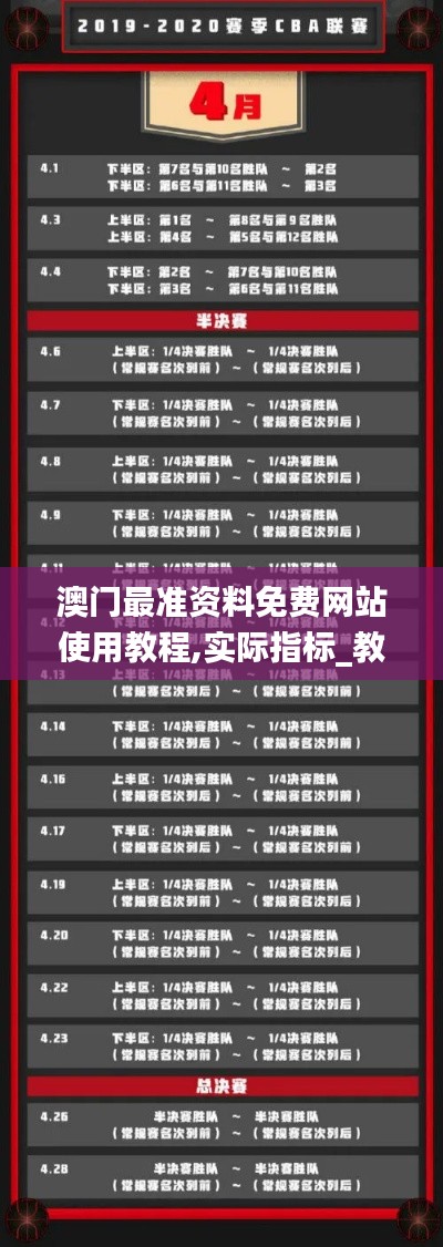 熊经鸟伸 第5页