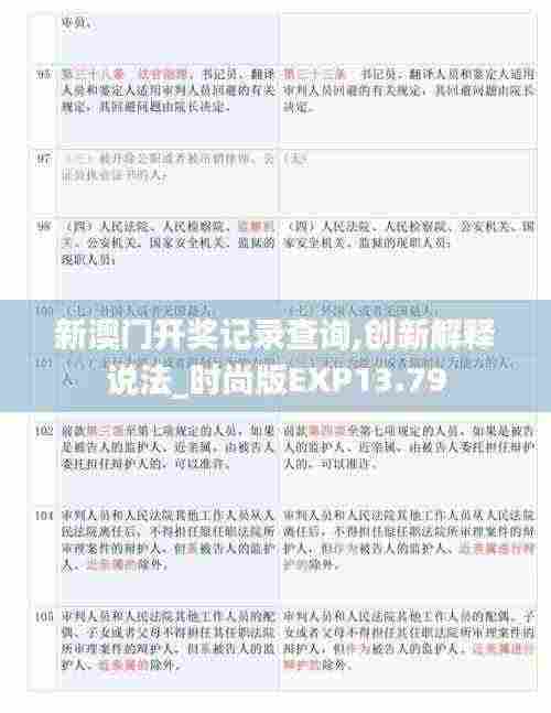 集腋成裘 第7页