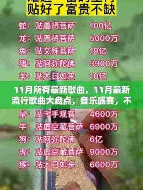 尽心尽力 第7页