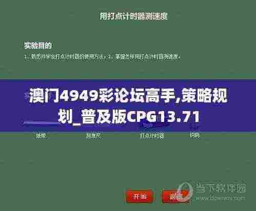 侃侃而谈 第6页