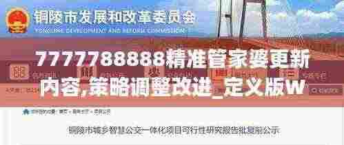 铺张浪费 第7页