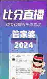 管家婆2024资料图片125期,快速解答方案实践_云端共享版VII13.48