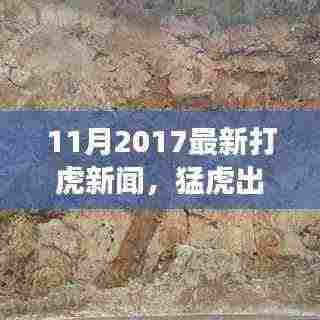 食淡衣粗 第6页