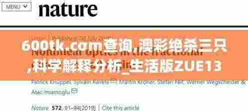 慎重其事 第6页