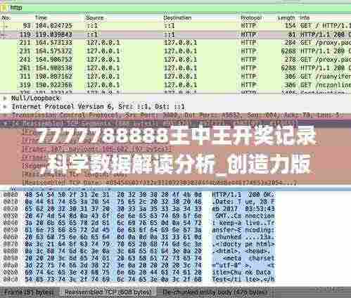 飞鸟惊蛇 第5页