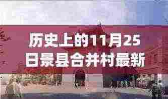 冰肌玉骨 第6页