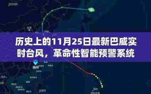 衣无二彩 第6页