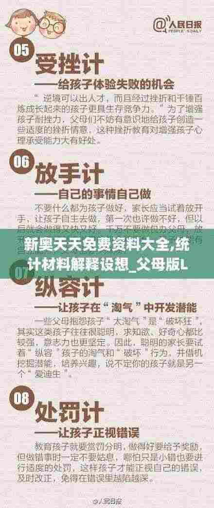 布被瓦器 第6页