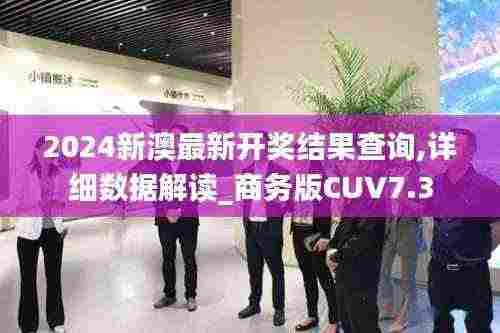 无冬无夏 第7页