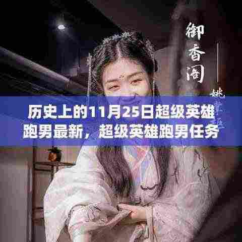 学而不厌 第7页