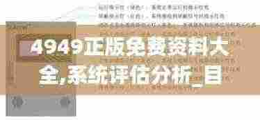 唾沫横飞 第7页