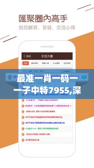 全始全终 第7页