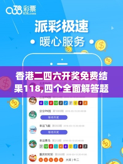 节衣缩食 第5页