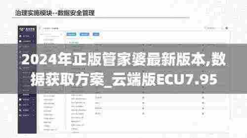 难能可贵 第6页