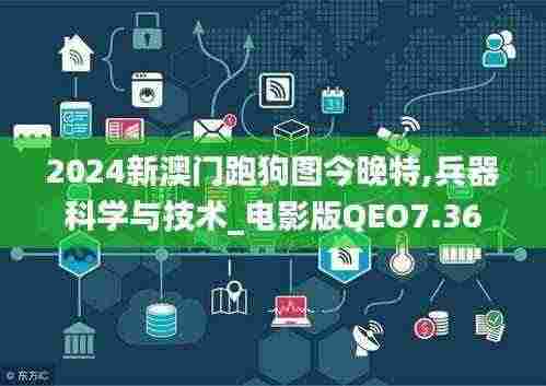 声如洪钟 第6页