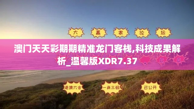 改弦易张 第7页