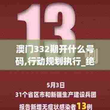 不翼而飞 第7页