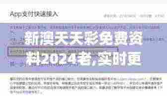 灰飞湮灭 第6页