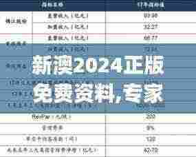 衣不兼采 第6页