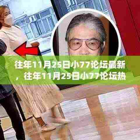 初遇在故事开头 第36页