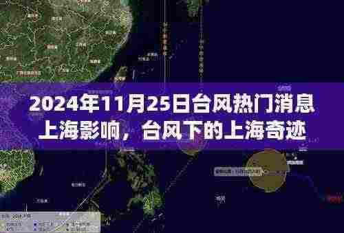 张骞乘槎 第6页