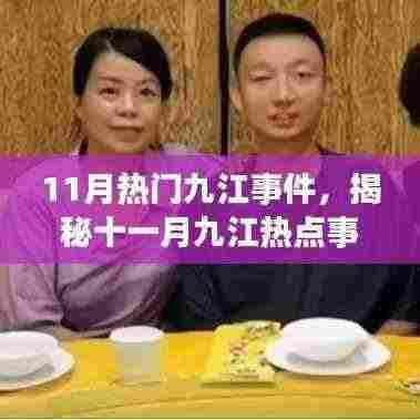 靡颜腻理 第6页