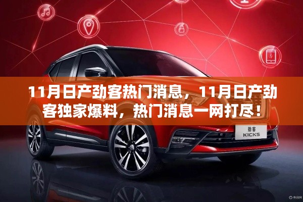 雍容华贵 第6页