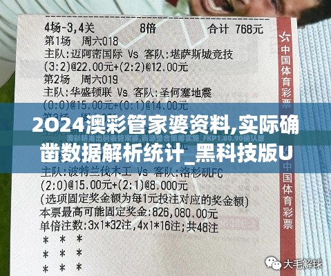 还醇返朴 第6页