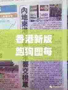 心慌意乱 第8页