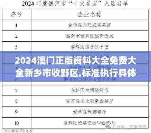 都中纸贵 第6页