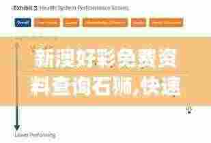 新澳好彩免费资料查询石狮,快速产出解决方案_便携版MHE13.85