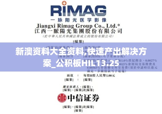 敷衍了事 第4页