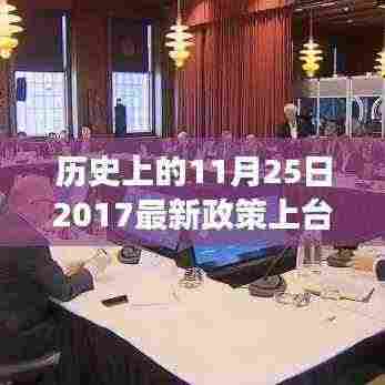 朝乾夕惕 第6页