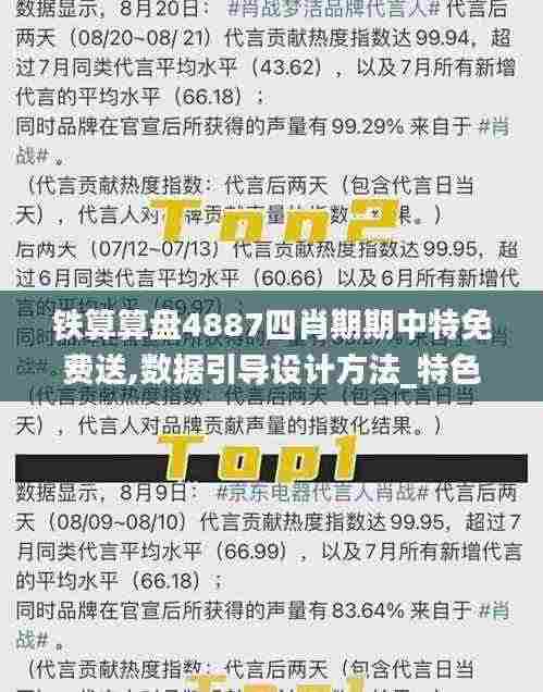 拾金不昧 第5页