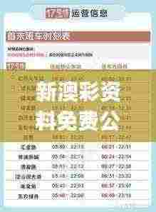 贵而贱目 第6页