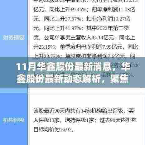 温文尔雅 第6页