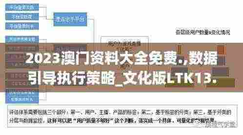 有气无力 第6页