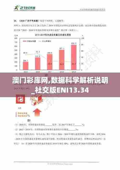 物稀为贵 第6页