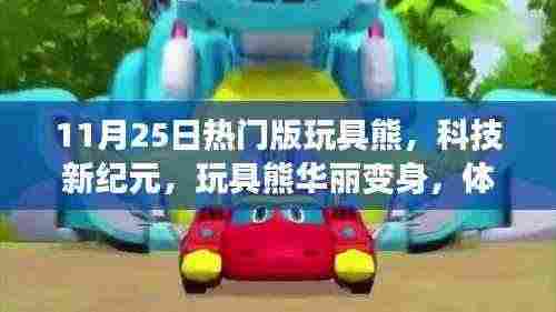 真独简贵 第5页