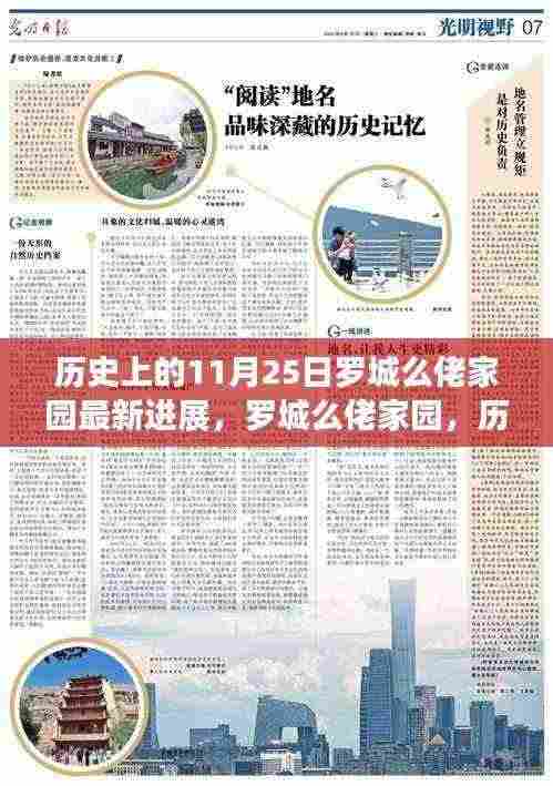 省吃细用 第6页