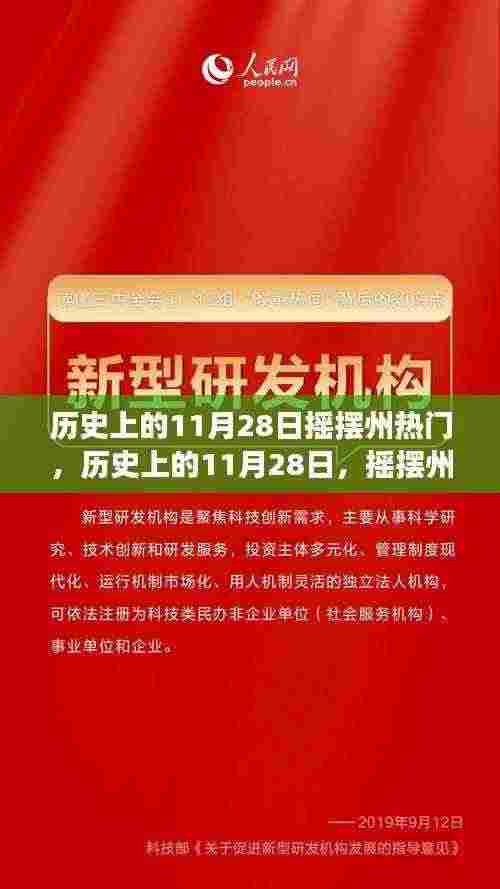 手舞足蹈 第6页