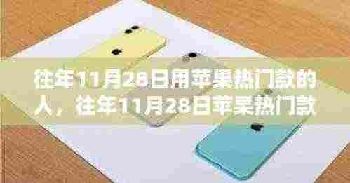 富贵逼人来 第6页