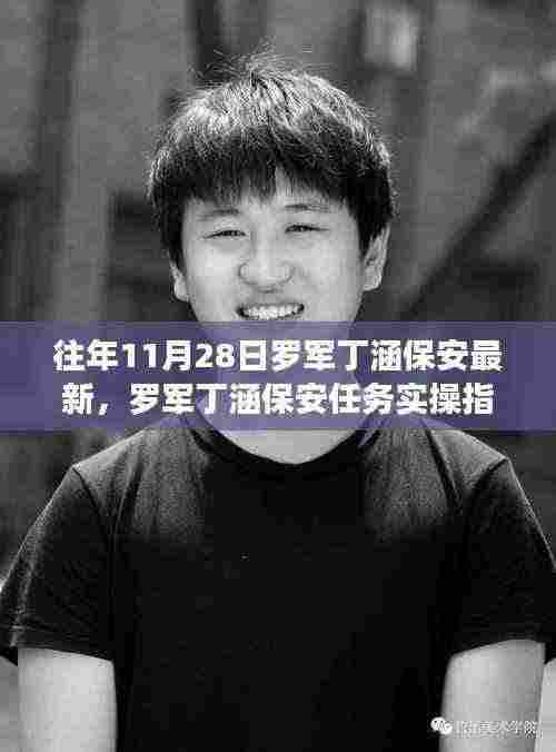 堂而皇之 第7页