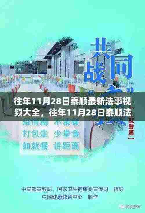 慌慌张张 第6页