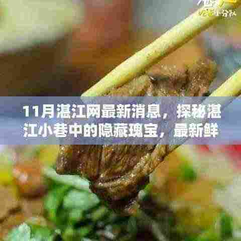 长安米贵 第7页