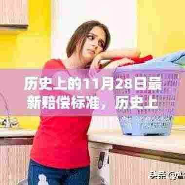 改弦更张 第5页